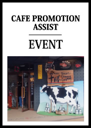 CAFE PROMOTION ASSIST